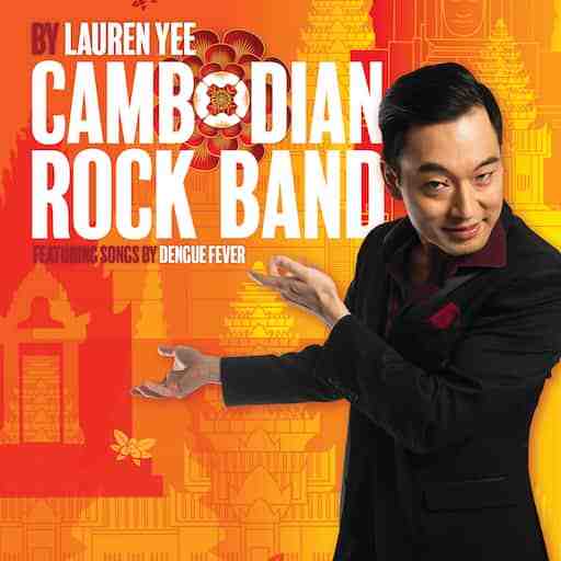 Cambodian Rock Band